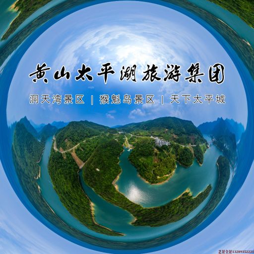 五华720全景拍摄