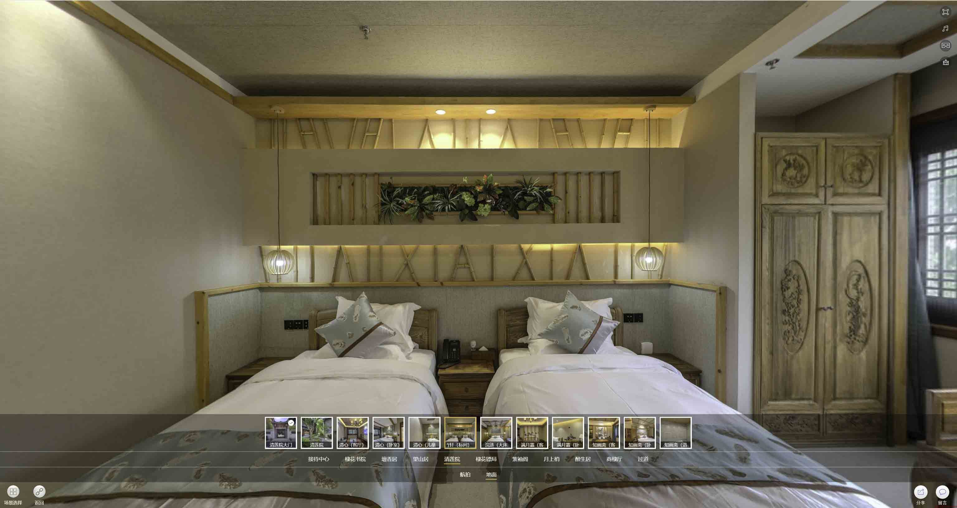 五华中交长安里VR全景样板间