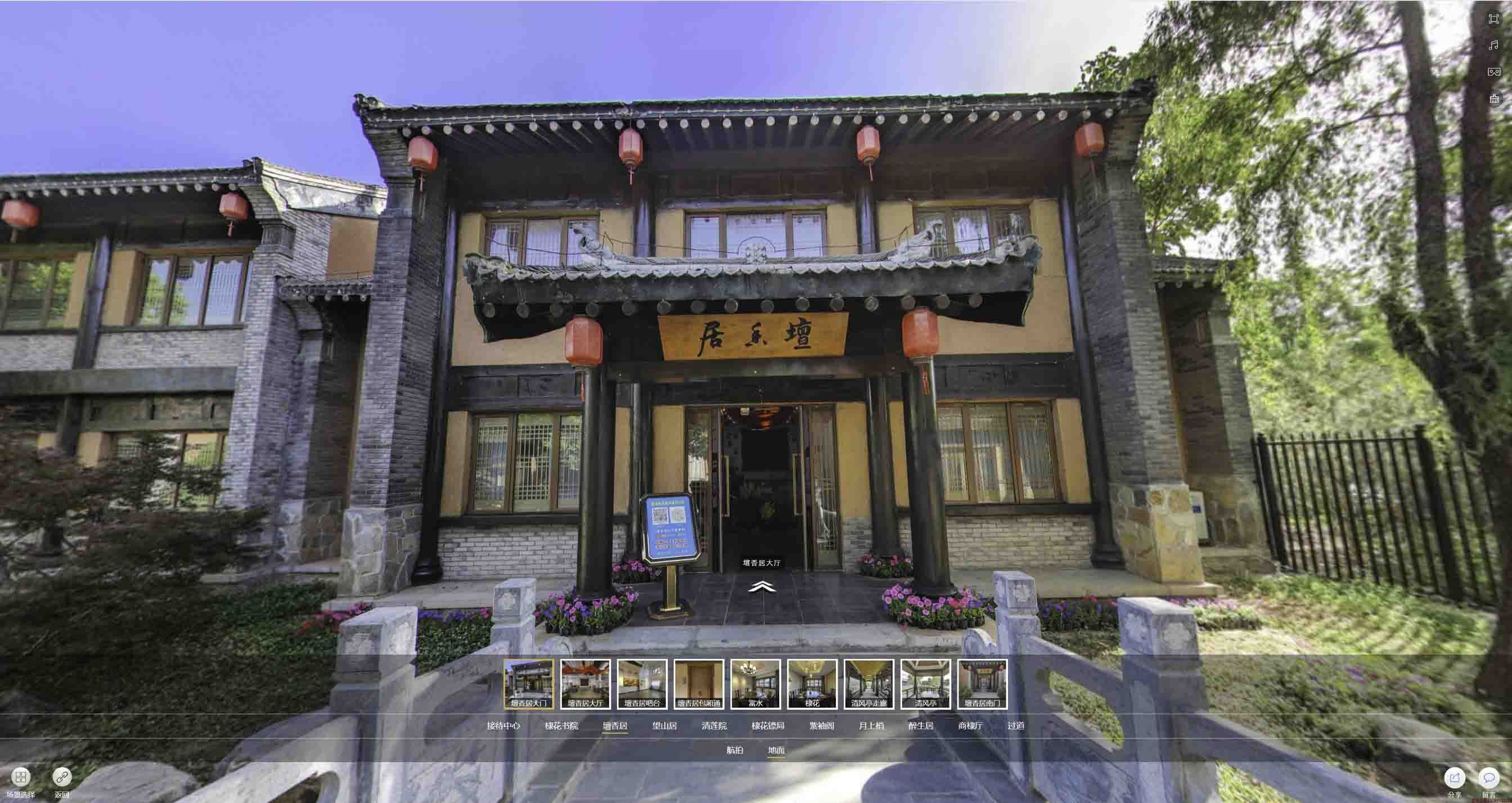 五华美好蕴育生活馆720全景展示