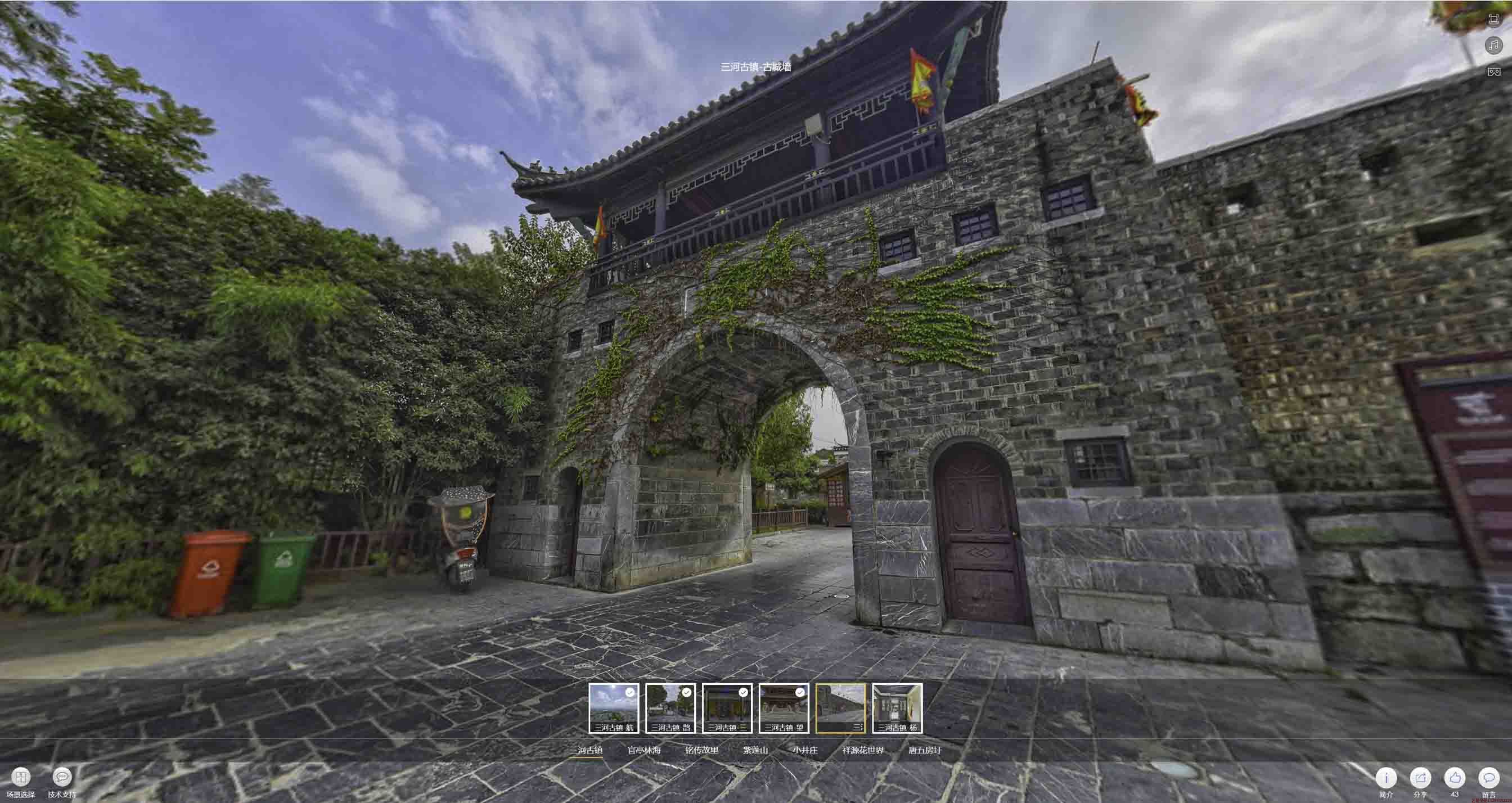五华全景拍摄技巧：捕捉完美全景图像在手绘地图中的创意应用