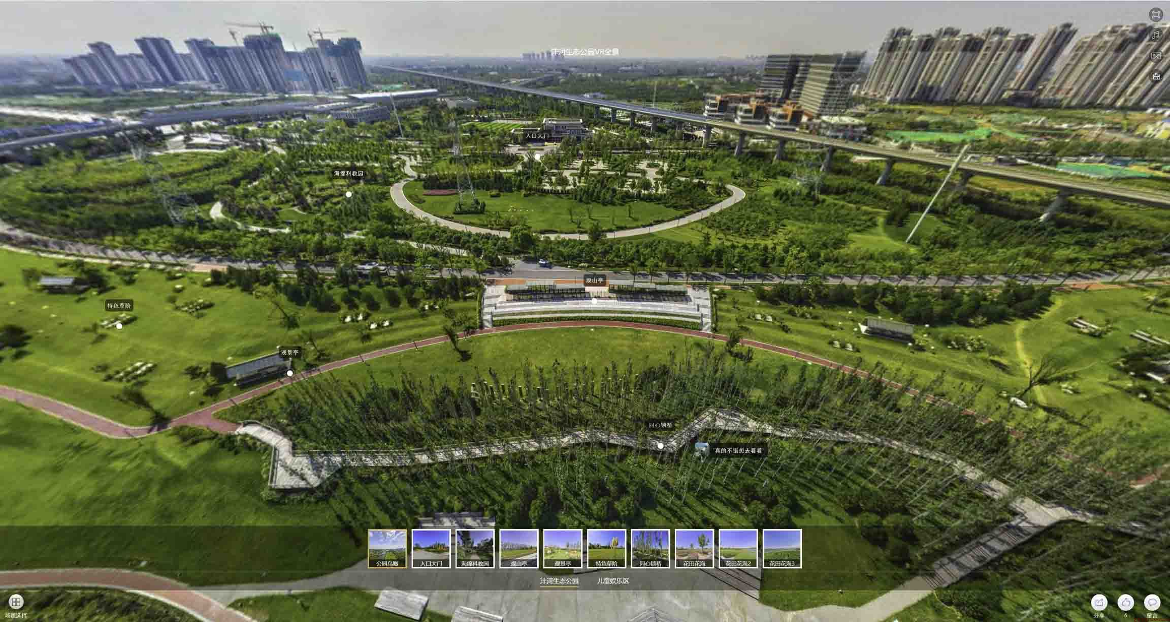 五华VR全景体验：身临其境的沉浸式感受在手绘地图中的创新应用